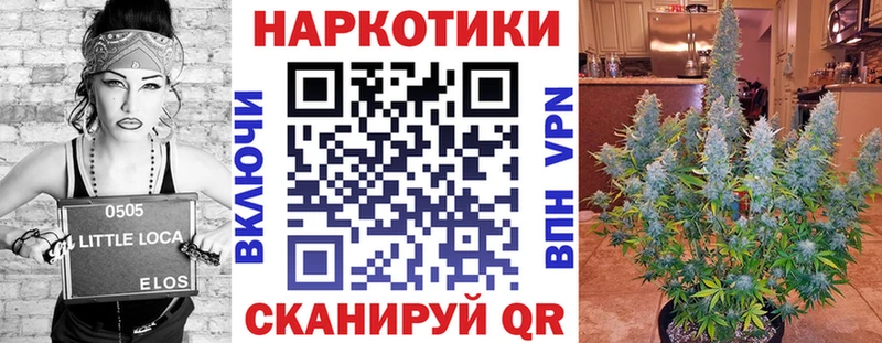 Продажа наркотиков Змеиногорск СОЛЬ Меф ГАШ Кокаин