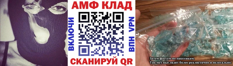 АМФ 98% Змеиногорск
