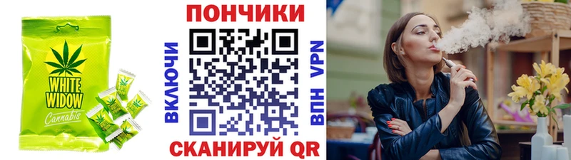 Печенье с ТГК марихуана Змеиногорск