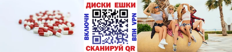 ЭКСТАЗИ mix  Змеиногорск 