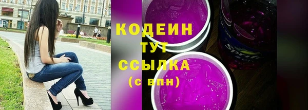 мяу мяу мука Вязники