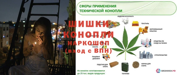 мяу мяу мука Вязники