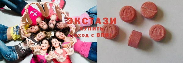 винт Волоколамск