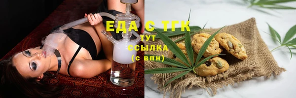 ешки Вязьма