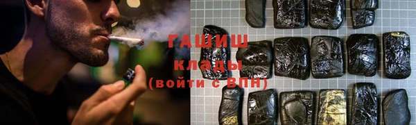 кристаллы Вяземский