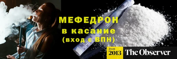 ешки Вязьма