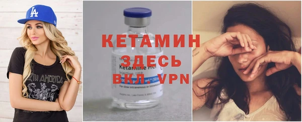 кристаллы Вяземский