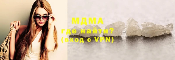 винт Волоколамск