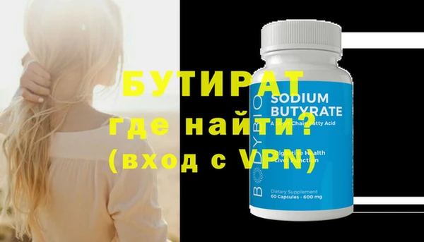 винт Волоколамск