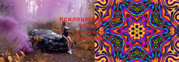 мяу мяу мука Вязники