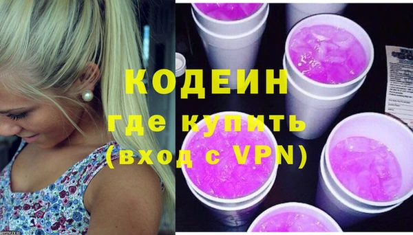 ешки Вязьма