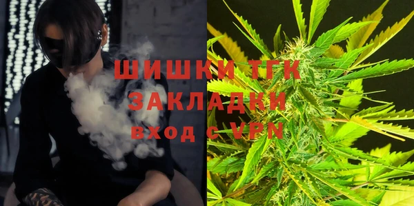 кристаллы Вяземский