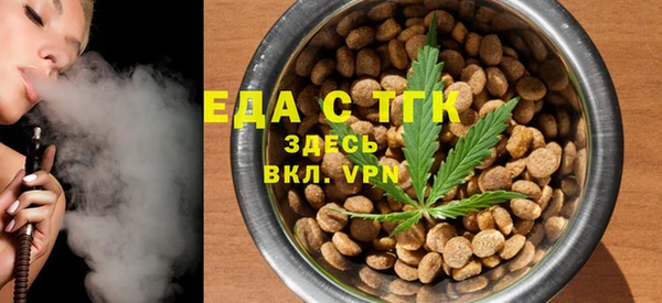 кристаллы Вяземский