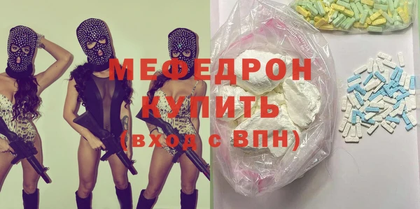 кристаллы Вяземский