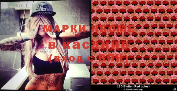 кристаллы Вяземский