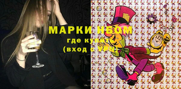 винт Волоколамск