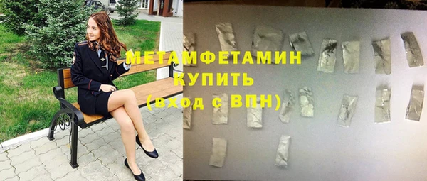 дживик Володарск