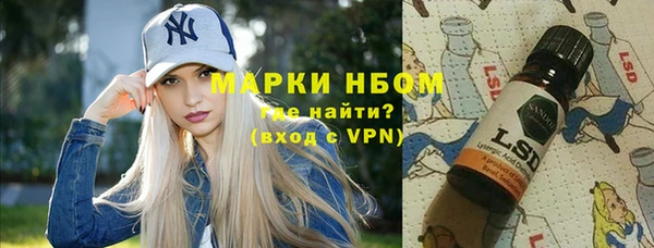 винт Волоколамск