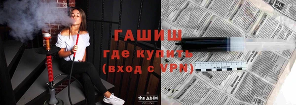 винт Волоколамск