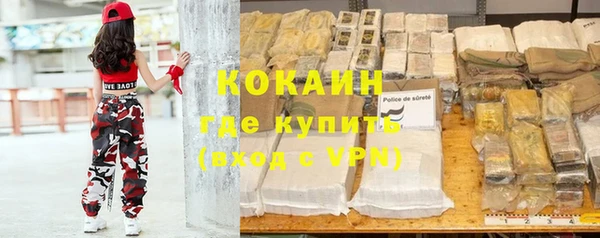 мяу мяу мука Вязники