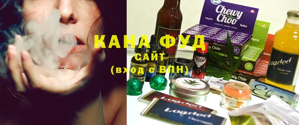 каннабис Бородино