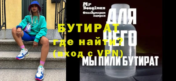 ешки Вязьма