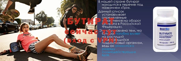 ешки Вязьма