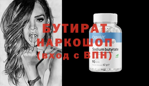 ешки Вязьма