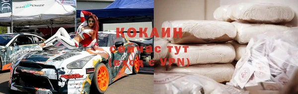 мяу мяу мука Вязники