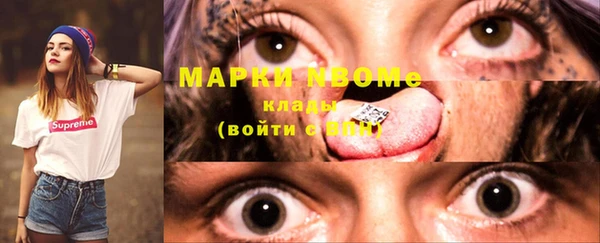 мяу мяу мука Вязники
