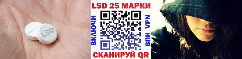ЛСД экстази ecstasy  Змеиногорск 
