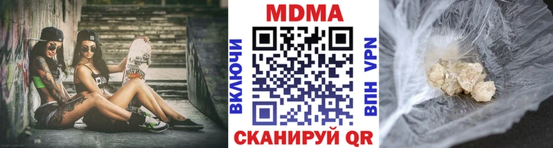 МДМА молли  Змеиногорск 