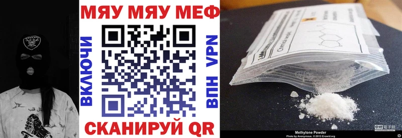 наркошоп  это наркотические препараты  Меф кристаллы  Змеиногорск 