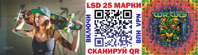 Марки N-bome 1,8мг  blacksprut зеркало  Змеиногорск  купить  